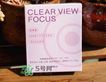 pola護眼丸怎么吃？pola護眼丸什么時候吃？