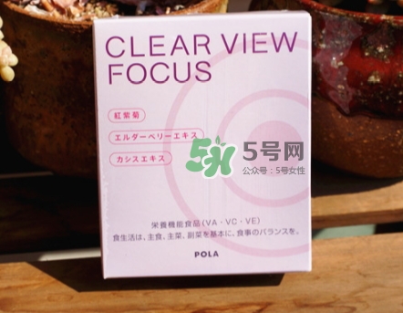 pola護(hù)眼丸怎么樣？pola護(hù)眼丸功效