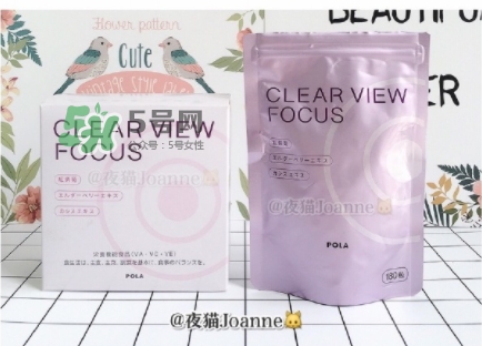 pola護(hù)眼丸怎么樣？pola護(hù)眼丸功效