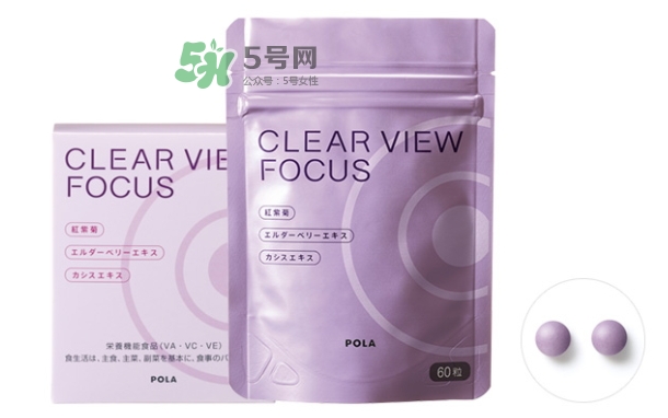 pola護眼丸成分 pola護眼丸副作用 pola護眼丸成分 pola護眼丸副作用