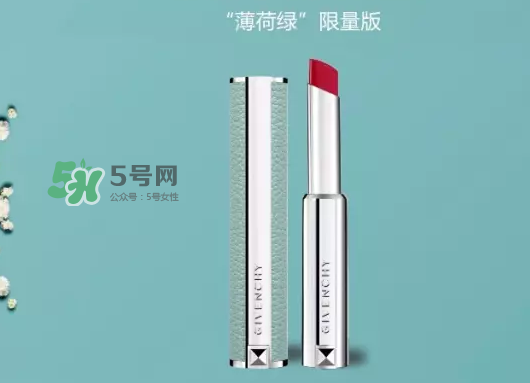 2017紀(jì)梵希天生一對(duì)七夕禮盒多少錢_禮盒內(nèi)容_預(yù)訂方式 2017紀(jì)梵希天生一對(duì)七夕禮盒多少錢_禮盒內(nèi)容_預(yù)訂方式