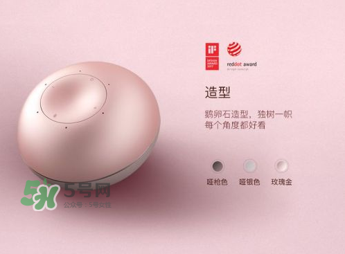 rokid七夕限量玫瑰金版本多少錢_禮盒內(nèi)容_發(fā)售時間 rokid七夕限量玫瑰金版本多少錢_禮盒內(nèi)容_發(fā)售時間