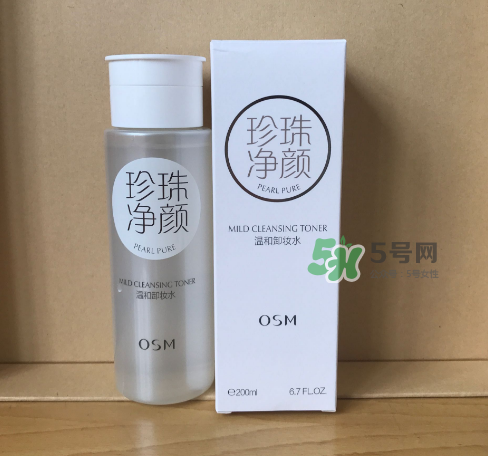 歐詩漫卸妝水怎么樣？歐詩漫卸妝水含酒精嗎？