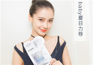 歐詩漫水光美白面膜怎么樣？歐詩漫美白面膜管用嗎？