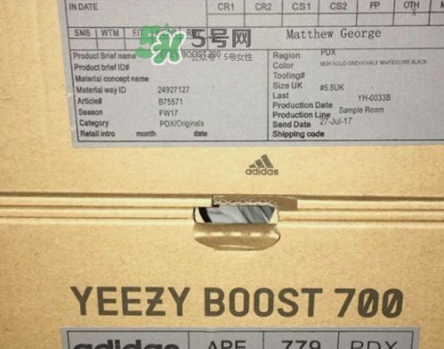 yeezy runner 700帶boost嗎？yeezy700中底有boost緩震嗎？