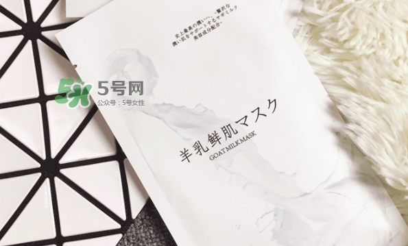 icosme羊奶面膜怎么樣？icosme羊乳鮮肌面膜多少錢
