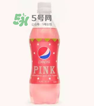 粉色可樂(lè)哪里有賣(mài)的？粉色可樂(lè)哪里可以買(mǎi)到？