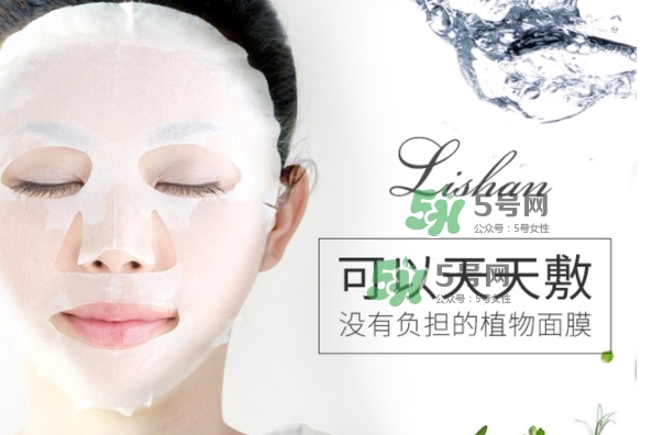 lishan小花植物面膜怎么樣？lishan小花面膜好用嗎？
