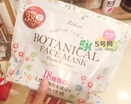 lishan小花植物面膜多少錢？lishan小花植物面膜怎么用？