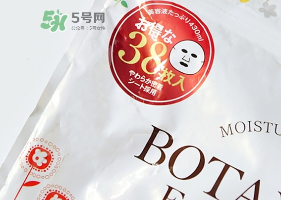 lishan小花植物面膜多少錢？lishan小花植物面膜怎么用？