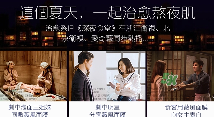 薇風(fēng)大水滴面膜怎么樣？薇風(fēng)大水滴面膜好用嗎？