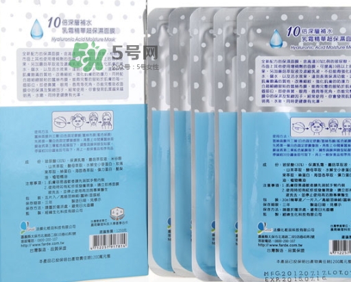 薇風(fēng)大水滴面膜怎么樣？薇風(fēng)大水滴面膜好用嗎？