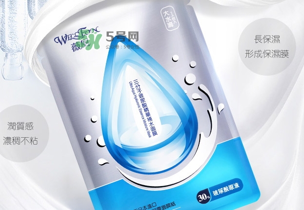 薇風大水滴面膜多少錢？薇風大水滴面膜一盒多少片？