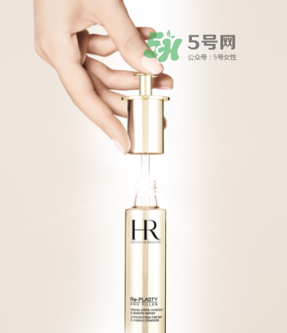 HR赫蓮娜至盈無(wú)痕精華液怎么樣_好用嗎_多少錢？