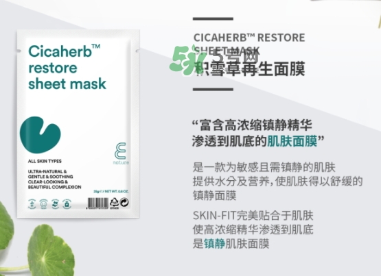 伊蕾澤是什么牌子？伊蕾澤是哪個國家的什么檔次