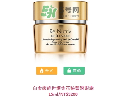 雅詩(shī)蘭黛白金級(jí)絕世煉金花秘系列怎么樣_好用嗎 雅詩(shī)蘭黛白金級(jí)絕世煉金花秘系列怎么樣_好用嗎