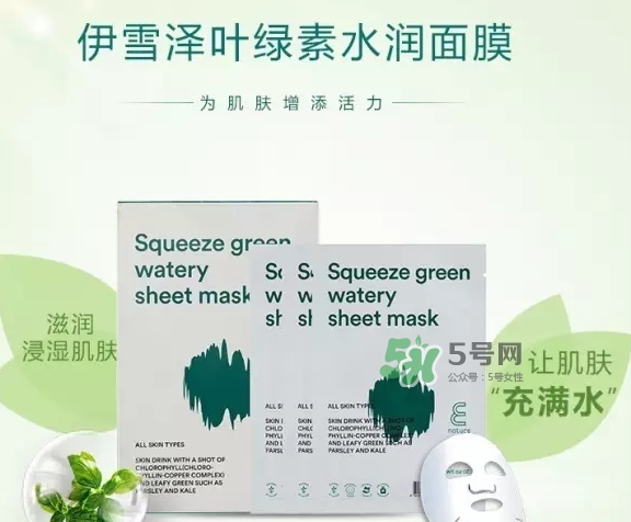 伊蕾澤葉綠素面膜怎么樣？伊蕾澤葉綠素面膜多少錢
