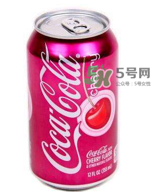 櫻桃味可樂好難喝嗎？櫻桃味可樂好喝嗎？