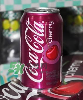 櫻桃味可樂好難喝嗎？櫻桃味可樂好喝嗎？