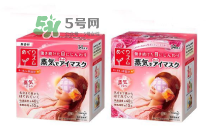 花王蒸汽眼罩有哪幾個香味？花王蒸汽眼罩香味推薦