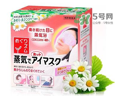 花王蒸汽眼罩有哪幾個(gè)香味？花王蒸汽眼罩香味推薦