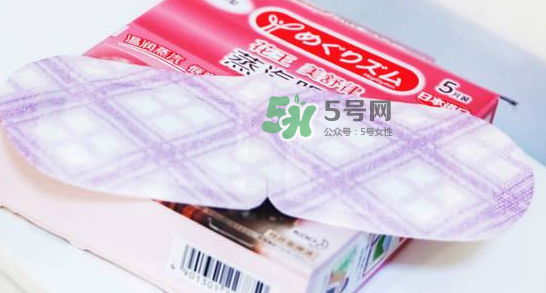 花王蒸汽眼罩能消腫嗎？花王蒸汽眼罩能去黑眼圈嗎？