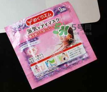 花王蒸汽眼罩能消腫嗎？花王蒸汽眼罩能去黑眼圈嗎？