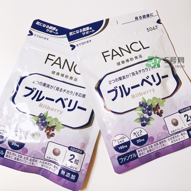 fancl藍莓護眼怎么樣？fancl藍莓護眼和pola護眼哪個好