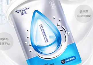 薇風大水滴面膜怎么樣？薇風大水滴面膜好用嗎？