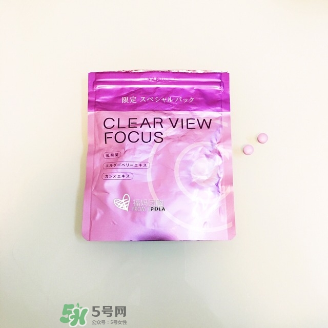 pola護眼丸成分 pola護眼丸副作用 pola護眼丸成分 pola護眼丸副作用