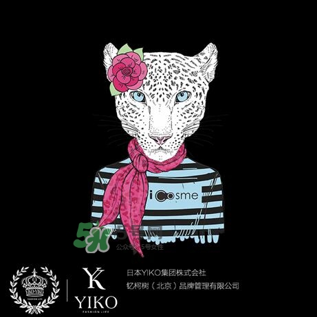 icosme愛蔻絲蜜是什么牌子？icosme是哪個(gè)國家的什么檔次