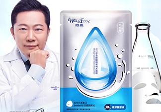 薇風是什么牌子？薇風面膜怎么樣？