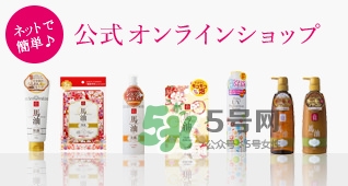 lishan小花植物面膜多少錢？lishan小花植物面膜怎么用？