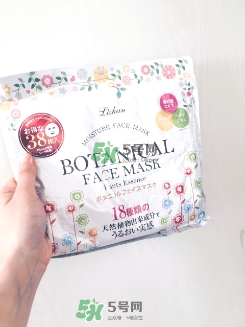 lishan小花植物面膜怎么樣？lishan小花面膜好用嗎？