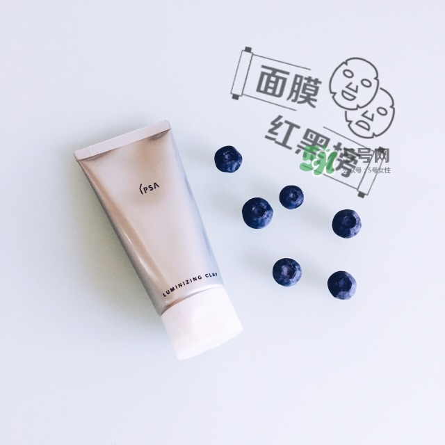 ipsa黏土面膜怎么樣_ipsa黏土面膜好用嗎 ipsa黏土面膜怎么樣_ipsa黏土面膜好用嗎