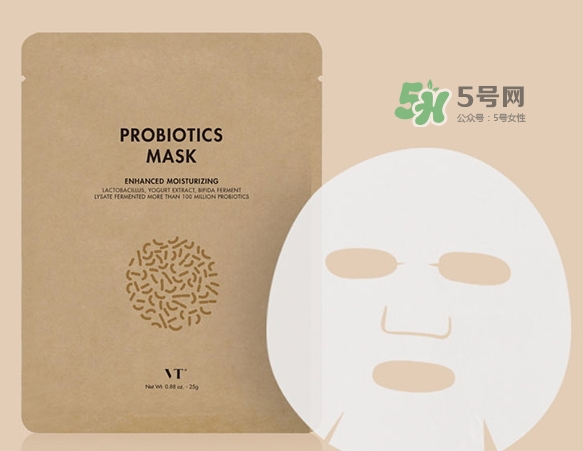 vt范特益生菌酸奶面膜怎么用？vt益生菌酸奶面膜使用方法