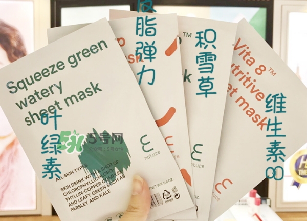 伊蕾澤面膜怎么樣？enature伊蕾澤面膜價格