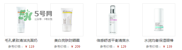 愛伊派化妝品怎么樣？愛伊派孕婦可以用嗎？