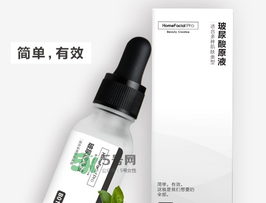 homefacialpro玻尿酸原液多少錢？