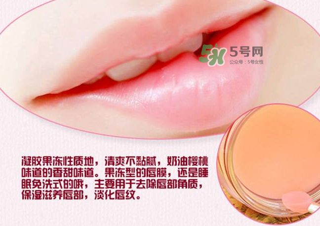 蘭芝唇膜可以當(dāng)唇膏用嗎？蘭芝唇膜能當(dāng)唇膏用嗎？
