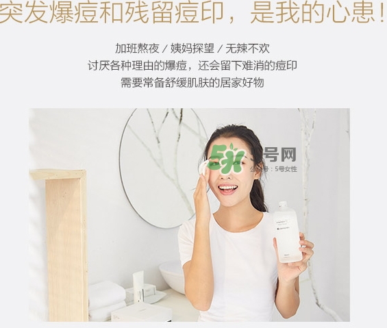 homefacialpro金盞花爽膚水怎么用？hfp金盞花水用法
