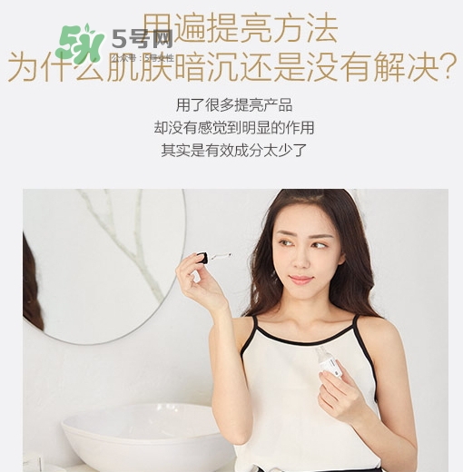 homefacialpro煙酰胺原液怎么樣？hfp煙酰胺原液好用嗎