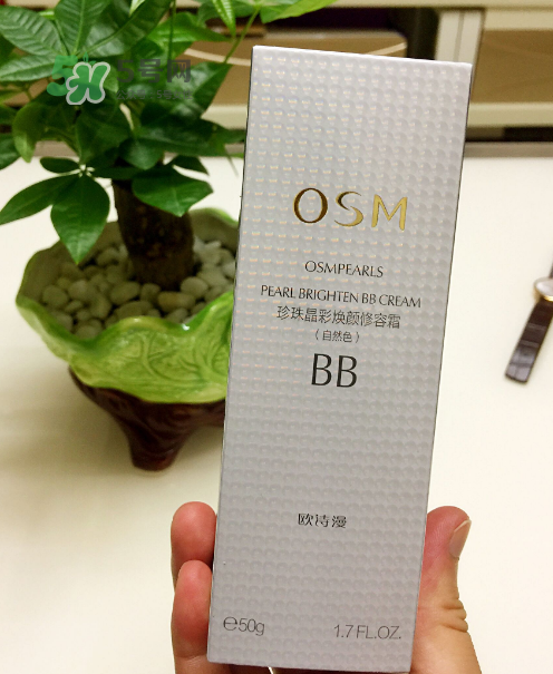 歐詩漫bb霜多少錢？歐詩漫bb霜價格