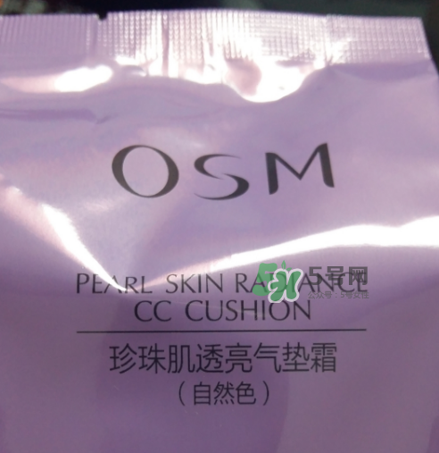 歐詩漫氣墊cc霜怎么樣？歐詩漫氣墊cc霜好用嗎？