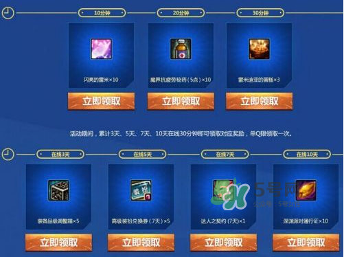 2017DNF西海岸七夕禮盒有什么？2017DNF西海岸七夕禮盒多少錢？