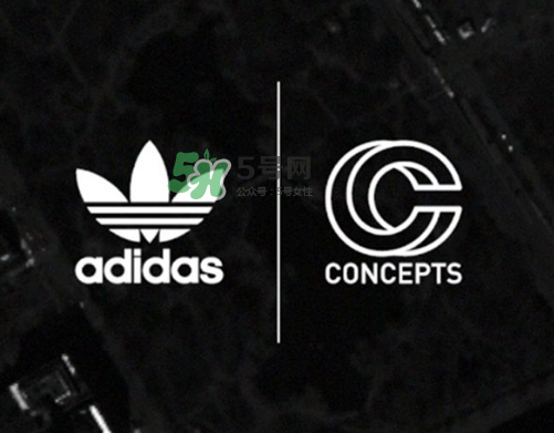 concepts與adidas聯(lián)名是真的嗎？concepts與adidas哪個系列聯(lián)名？