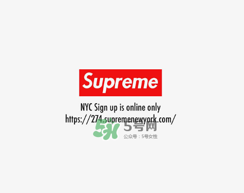 supreme2017秋冬系列怎么排隊(duì)預(yù)約？supreme排隊(duì)券在哪預(yù)約？
