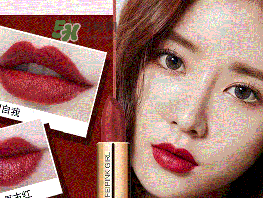 hold live緋粉絲絨唇膏多少錢？hold live緋粉絲絨唇膏怎么樣？