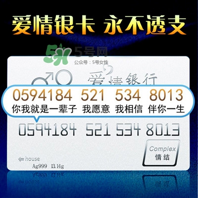 七夕送女友什么禮物好？七夕送女友禮物排行榜