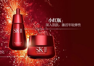 sk2小紅瓶精華怎么樣好用嗎？sk2小紅瓶精華價(jià)格